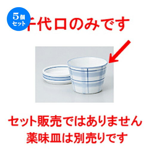 5ĥåȡ   ʻҤ [ 8.2 x 6cm  170cc  |    礳  ɤ ...