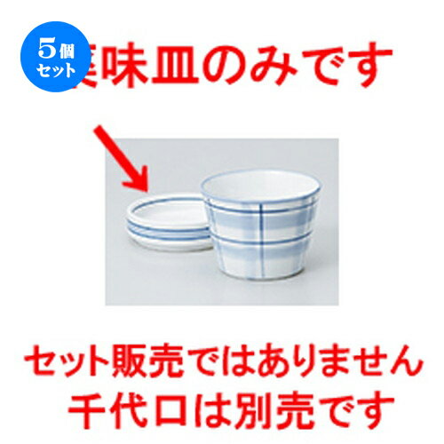5ĥåȡ   饤̣ [ 8.2 x 2.3cm  | ͵   ̳ Ź ե Ĥ  ...