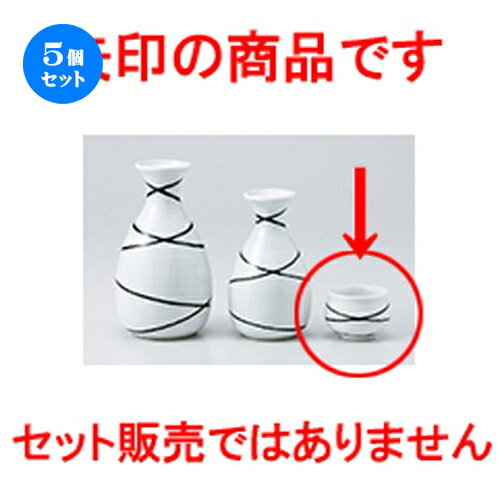 5ĥåȡ    [ 5.2 x 4cm 60cc  |  礳   Ǯ   ܼ С b...