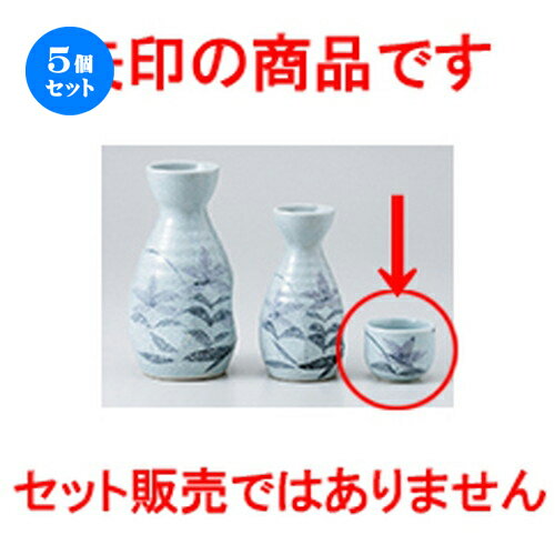 5ĥåȡ   ˹ [ 5.2 x 4cm 50cc  |  礳   Ǯ   ܼ С...
