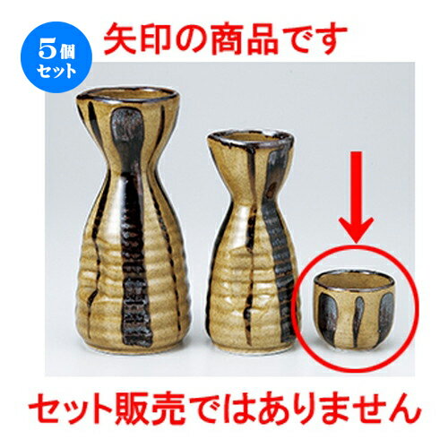 5ĥåȡ   㽽 [ 5 x 4cm 40cc  |  礳   Ǯ   ܼ С ...