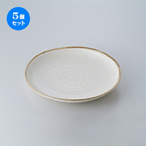 5個セット ☆ 和風パスタ皿 ☆ 粉引7.0皿 [ 23.0 x 3.2cm ］ | パスタ パスタ皿 カレー皿 パスタボウル 食器 業務用 飲食店 カフェ うつわ 器 おしゃれ かわいい お洒落 可愛い ギフト プレゼント 引き出物 内祝い 結婚祝い 誕生日 贈り物 贈答品