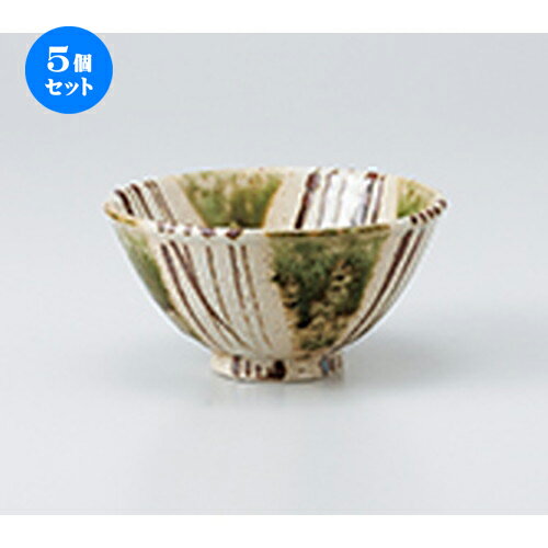 5個セット☆ 飯椀 ☆ 織部糸巻茶碗 [ 12 x 6cm ］ | ちゃわん お茶碗 飯碗 ご飯茶碗 白米 人気 おすすめ 食器 業務用 飲食店 カフェ うつわ 器 おしゃれ かわいい ギフト プレゼント 引き出物 誕生日 贈り物 贈答品 食器セット