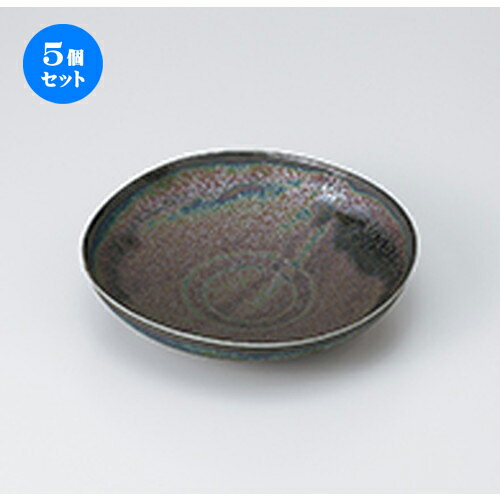 5個セット ☆ 和風パスタ皿 ☆ 窯彩なで角20cm浅鉢 [ 20.2 x 20.2 x 4.6cm ］ | パスタ パスタ皿 カレー皿 パスタボウル 食器 業務用 飲食店 カフェ うつわ 器 おしゃれ かわいい お洒落 可愛い ギフト プレゼント 引き出物 内祝い 結婚祝い 誕生日 贈り物 贈答品 食器セット