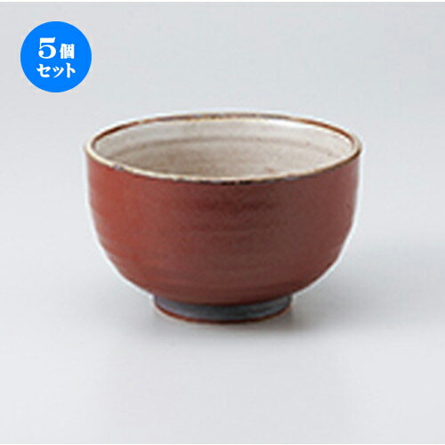 5個セット☆ 丼 ☆ 赤釉楽4.5寸多用丼 [ 14 x 8.5cm ］ | 丼ぶり カフェ丼 鉢 ラーメン そば うどん ボウル 食器 業務用 飲食店 カフェ うつわ 器 おしゃれ かわいい ギフト プレゼント 誕生日 贈り物 贈答品