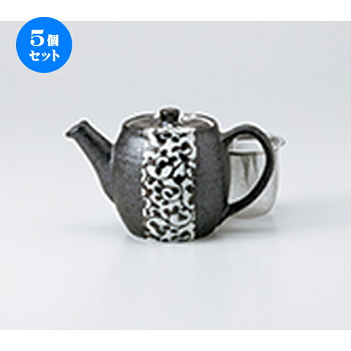 5個セット☆ ポット ☆ 唐草ポット（Uアミ付） [ 9.5 x 10.3cm ・ 420cc］ | 人気 おすすめ 食器 業務用 飲食店 カフェ うつわ 器 おしゃれ かわいい ギフト プレゼント 引き出物 誕生日 贈り物 贈答品 食器セット