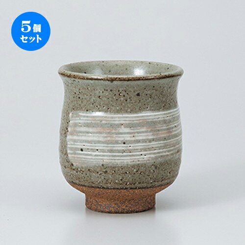 ポッキリ送料無料 5個セット 寿司湯呑 粉引刷毛目反大寿司 8 7 X 9 8cm 340cc 湯呑 湯のみ すし 寿司屋 ゆのみ 人気 おすすめ 食器 業務用 飲食店 カフェ うつわ 器 おしゃれ かわいい ギフト プレゼント 引き出物 誕生日 贈り物 今だけ価格 コーヒー お茶用品キッチン ポッキリ送料無料 5個セット 寿司湯呑 粉引刷毛目反大寿司 8 7 X 9 8cm 340cc 湯呑 湯のみ すし 寿司屋 ゆのみ 人気 おすすめ 食器 業務用 飲食店 カフェ うつわ 器 おしゃれ かわいい ギフト プレゼント 引き出物 誕生日 贈り物 今だけ価格 コーヒー お茶用品キッチン
