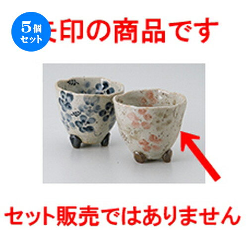 5ĥåȡ   ʡ Ự­åסʺ֡ [ 8.7 x 7.8cm  220cc  | ͵   ̳ Ź ե ...