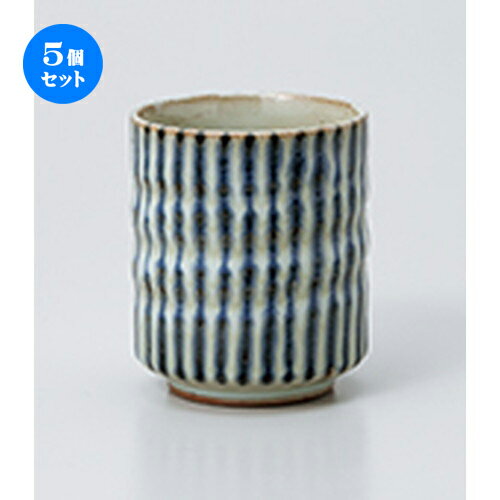5個セット 長湯呑 / うのふ十草湯呑 [ 6.8 x 8cm 200cc ] | ゆのみ 湯呑 湯飲み 一服 お茶 人気 おすすめ 食器 業務用 飲食店 カフェ うつわ 器 おしゃれ かわいい ギフト プレゼント 引き出物 誕生日 贈り物 贈答品 食器セット