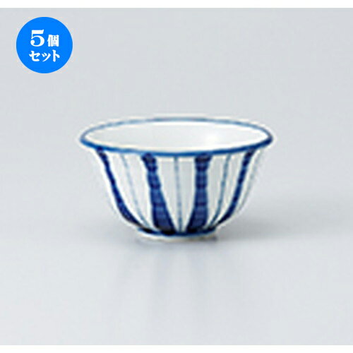 5個セット☆ 千茶 ☆ トクサ厚口千茶 [ 9.8 x 5.3cm ・ 180cc ］ | 湯呑 湯のみ せん茶 千茶 一服 人気 おすすめ 食器 業務用 飲食店 カフェ うつわ 器 おしゃれ かわいい ギフト プレゼント 引き出物 誕生日 贈り物 贈答品 食器セット