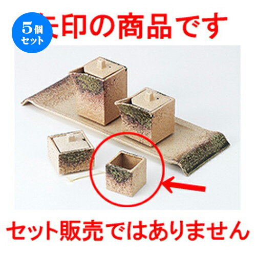 5ĥåȡ   ˲ͳ̻޺ [ 4.2 x 4.2 x 4.3cm  | 褦 ̻  Ǥ ɤ ...