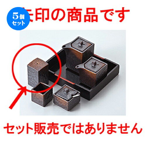 5ĥåȡ   ͳѿ [ 4.3 x 4.3 x 7.2cm  | ¸ ˥ ˼ ץ ʬƴ ¸...
