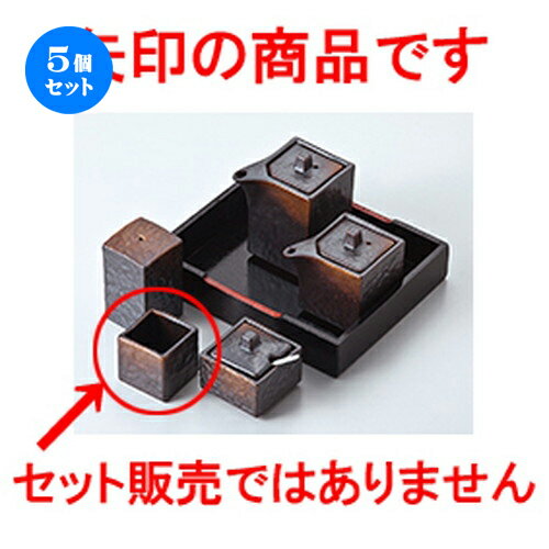 5ĥåȡ   ͳ̻ [ 4.2 x 4.2 x 4.2cm  | 褦 ̻  Ǥ ɤ  Ĵ̣ ...
