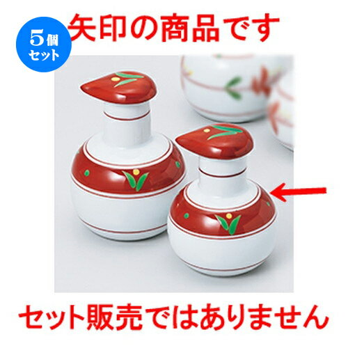 5個セット☆ カスター ☆ めばえ丸汁次（小） [ 7 x 9.2cm ・ 150cc ］ | 人気 おすすめ 食器 業務用 飲食店 カフェ うつわ 器 おしゃれ かわいい ギフト プレゼント 引き出物 誕生日 贈り物 贈答品 食器セット