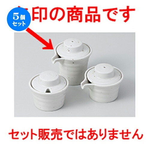 5ĥåȡ   ʴϤƤ󹭸 [ 7.2 x 6 x 7cm  60cc  | ͵   ̳ ...