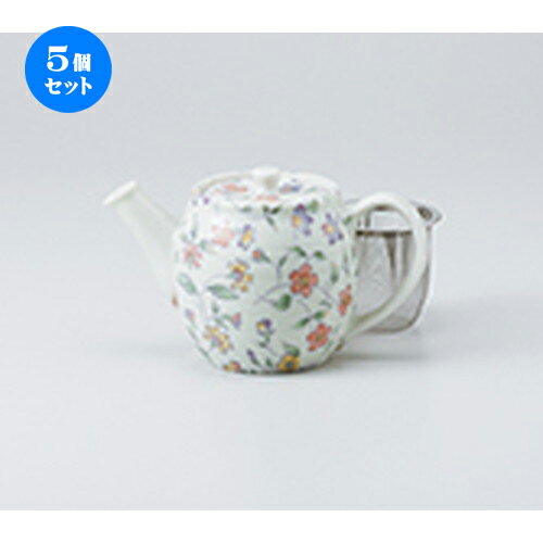 5個セット☆ ポット ☆ すみれポット（アミ付） [ 9.5 x 10.3cm ・ 420cc ］ | 人気 おすすめ 食器 業務用 飲食店 カフェ うつわ 器 おしゃれ かわいい ギフト プレゼント 引き出物 誕生日 贈り物 贈答品 食器セット