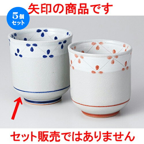 5ĥåȡ   ʴ֤Ĥʤ [ 7.6 x 8cm  220cc  | ͵   ̳ Ź ե...