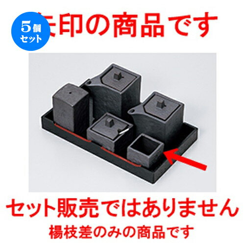 5ĥåȡ   ֤ѷ̻޺ [ 4.3 x 4.3 x 4.2cm  | 褦 ̻  Ǥ ɤ  Ĵ̣...