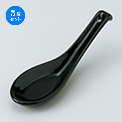 5個セット☆ レンゲ ☆ ヒッカケレンゲ（黒） [ 15 x 4.7cm ］ | れんげ 蓮華 スプーン カトラリ 人気 おすすめ 食器 業務用 飲食店 カフェ うつわ 器 おしゃれ かわいい ギフト プレゼント 引き出物 誕生日 贈り物 贈答品 食器セット