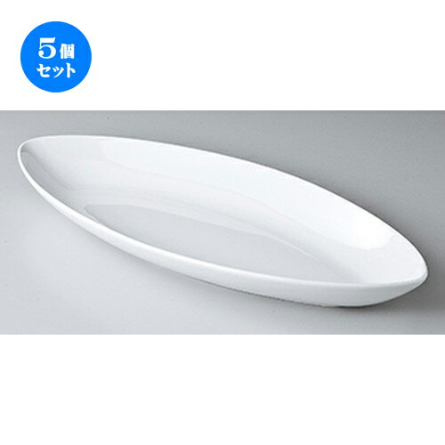 5個セット☆ モダンスタイル ☆ 白17吋VSプレート [ 44 x 18.5 x 5cm ］ | 楕円 皿 形プラター 丸 パスタ 人気 おすすめ 食器 洋食器 業務用 飲食店 カフェ うつわ 器 おしゃれ かわいい ギフト プレゼント 引き出物 誕生日 贈り物 贈答品 食器セット