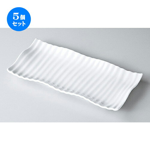 5個セット☆ モダンスタイル ☆ ヨーロピアン31cm長角プレート [ 31.4 x 15.3 x 2.5cm ] | 四角 スクエア スクエアー 角皿 パスタ 人気 おすすめ 食器 洋食器 業務用 飲食店 カフェ うつわ 器 おしゃれ かわいい ギフト プレゼント 引き出物 誕生日 贈り物 贈答品 食器セット