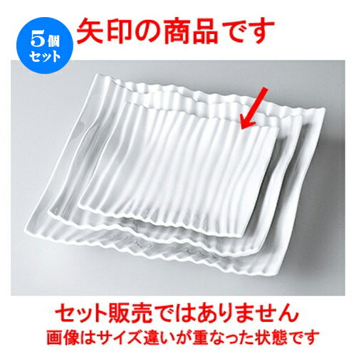 5個セット☆ モダンスタイル ☆ ヨーロピアン20cmプレート [ 20.2 x 20.2 x 2.6cm ] | 四角 スクエア スクエアー 角皿 パスタ 人気 おすすめ 食器 洋食器 業務用 飲食店 カフェ うつわ 器 おしゃれ かわいい ギフト プレゼント 引き出物 誕生日 贈り物 贈答品 食器セット