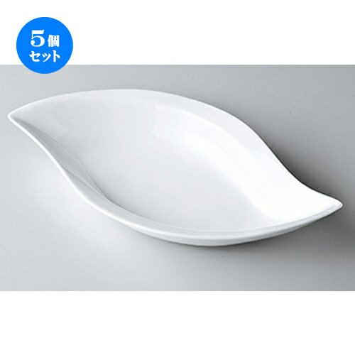 5個セット☆ モダンスタイル ☆ テクノス36cmリーフボール [ 36.3 x 20 x 5cm ］ | 楕円 皿 形プラター 丸 パスタ 人気 おすすめ 食器 洋食器 業務用 飲食店 カフェ うつわ 器 おしゃれ かわいい ギフト プレゼント 引き出物 誕生日 贈り物 贈答品 食器セット