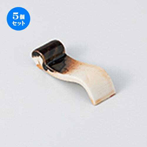 5個セット ☆ 箸置 ☆ 織部吹き箸置き [ 6.5cm ］ | 箸置き 箸置 はしおき 箸 カトラリー 食器 業務用 飲食店 カフェ うつわ 器 おしゃれ かわいい お洒落 ギフト プレゼント 引き出物 内祝い 結婚祝い 誕生日 贈り物 贈答品 食器セット