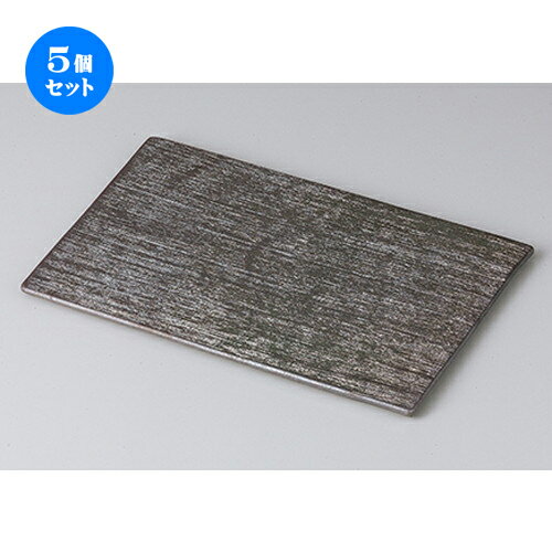 5個セット☆ モダンスタイル ☆ Tanka24cmロングプレート [ 24.5 x 16 x 0.8cm ] | 四角 スクエア スクエアー 角皿 パスタ 人気 おすすめ 食器 洋食器 業務用 飲食店 カフェ うつわ 器 おしゃれ かわいい ギフト プレゼント 引き出物 誕生日 贈り物 贈答品 食器セット