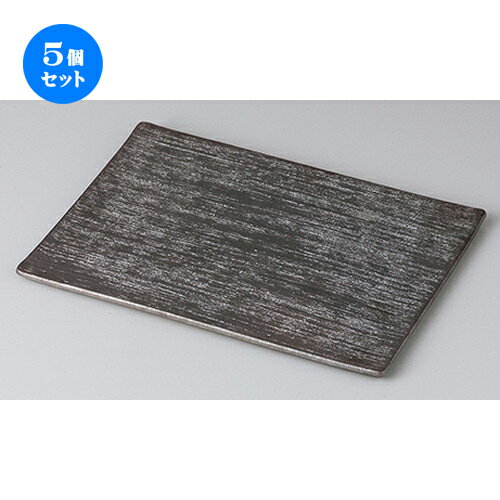 5個セット☆ モダンスタイル ☆ Tanka26cmロングプレート [ 26.5 x 18 x 0.8cm ] | 四角 スクエア スクエアー 角皿 パスタ 人気 おすすめ 食器 洋食器 業務用 飲食店 カフェ うつわ 器 おしゃれ かわいい ギフト プレゼント 引き出物 誕生日 贈り物 贈答品 食器セット