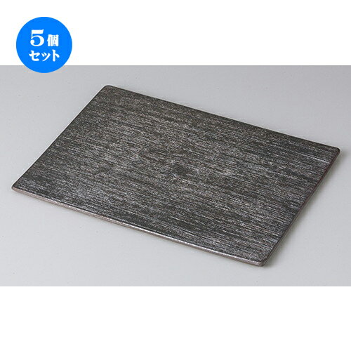 5個セット☆ モダンスタイル ☆ Tanka28cmロングプレート [ 28.5 x 20.3 x 0.8cm ] | 四角 スクエア スクエアー 角皿 パスタ 人気 おすすめ 食器 洋食器 業務用 飲食店 カフェ うつわ 器 おしゃれ かわいい ギフト プレゼント 引き出物 誕生日 贈り物 贈答品 食器セット