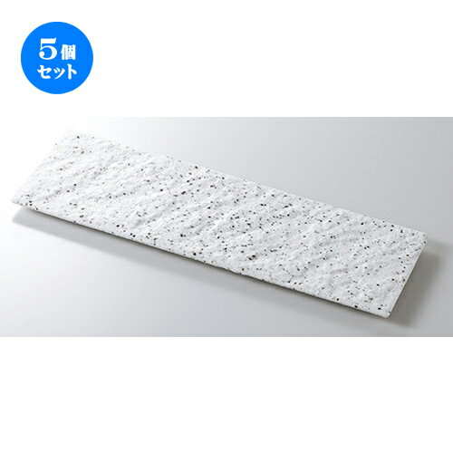 5個セット☆ モダンスタイル ☆ 白御影石肌長角36cm皿 [ 36 x 12.3 x 1.5cm ] | 四角 スクエア スクエアー 角皿 パスタ 人気 おすすめ 食器 洋食器 業務用 飲食店 カフェ うつわ 器 おしゃれ かわいい ギフト プレゼント 引き出物 誕生日 贈り物 贈答品 食器セット