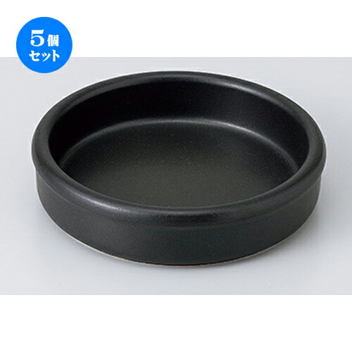 5個セット☆ モダンスタイル ☆ 耐熱黒 14cmバル [ 14 x 2.9cm ］ | 鍋 両手鍋 土鍋 人気 おすすめ 食器 洋食器 業務用 飲食店 カフェ うつわ 器 おしゃれ かわいい ギフト プレゼント 引き出物 誕生日 贈り物 贈答品 食器セット