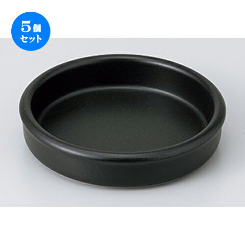5個セット☆ モダンスタイル ☆ 耐熱黒 12cmバル [ 12 x 2.6cm ］ | 鍋 両手鍋 土鍋 人気 おすすめ 食器 洋食器 業務用 飲食店 カフェ うつわ 器 おしゃれ かわいい ギフト プレゼント 引き出物 誕生日 贈り物 贈答品 食器セット