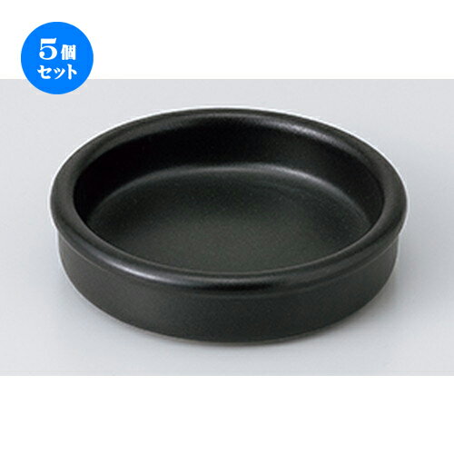 5個セット☆ モダンスタイル ☆ 耐熱黒 10.5cmバル [ 10.5 x 2.6cm ］ | 鍋 両手鍋 土鍋 人気 おすすめ 食器 洋食器 業務用 飲食店 カフェ うつわ 器 おしゃれ かわいい ギフト プレゼント 引き出物 誕生日 贈り物 贈答品 食器セット