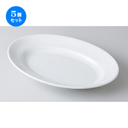5個セット☆ モダンスタイル ☆ エクセル29cmプラター [ 290 x 210 x 42cm ］ | 楕円 皿 形プラター 丸 パスタ 人気 おすすめ 食器 洋食器 業務用 飲食店 カフェ うつわ 器 おしゃれ かわいい ギフト プレゼント 引き出物 誕生日 贈り物 贈答品 食器セット