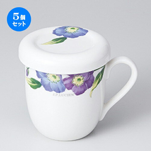 5個セット☆ マグ ☆ レインボーフラワー蓋付マグ（B）（茶コシ付） [ 7.8 x 9.5cm ・ 300cc ］ | 人気 おすすめ 食器 業務用 飲食店 カフェ うつわ 器 おしゃれ かわいい ギフト プレゼント 引き出物 誕生日 贈り物 贈答品 食器セット