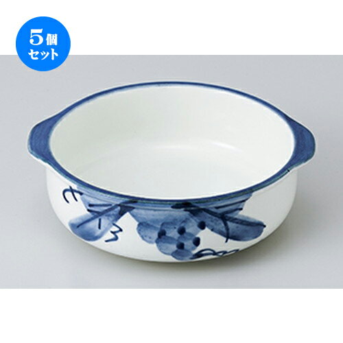 5個セット ☆ オーブン食器 ☆ ブド