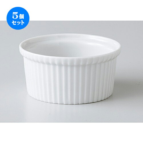 5個セット☆ スフレ ☆ GH3吋スフレ [ 7.7 x 3.8cm ］ | スフレ ケーキ 洋菓子 製菓 お菓子 人気 おすすめ 食器 洋食器 業務用 飲食店 カフェ うつわ 器 おしゃれ かわいい ギフト プレゼント 引き出物 誕生日 贈り物 贈答品 自宅 食器セット