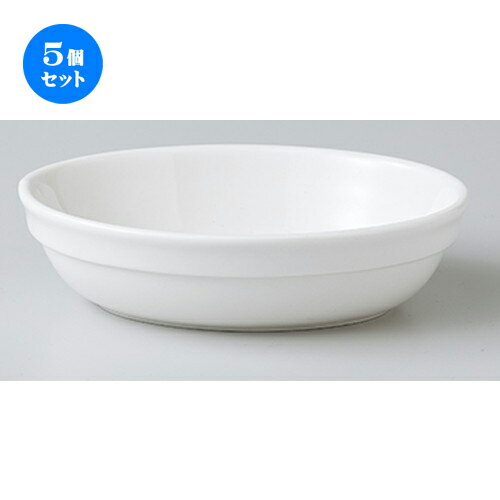 5個セット☆ スフレ ☆ 小判スタックボール S [ 9 x 6.7 x 2.5cm ］ | スフレ ケーキ 洋菓子 製菓 お菓子 人気 おすすめ 食器 洋食器 業務用 飲食店 カフェ うつわ 器 おしゃれ かわいい ギフト プレゼント 引き出物 誕生日 贈り物 贈答品 自宅 食器セット