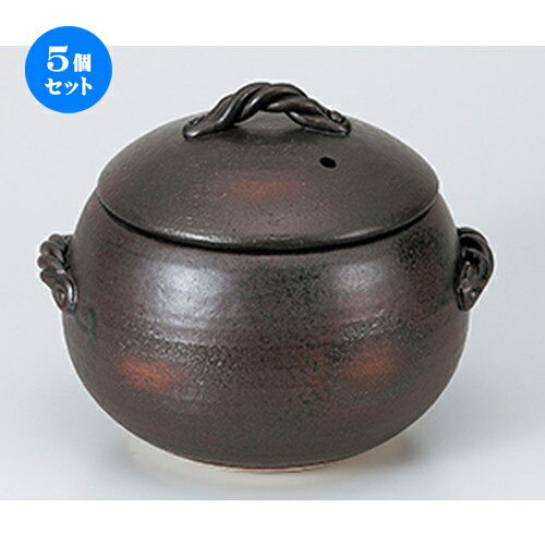 5個セット☆ ご飯鍋 ☆ 栗形ごはん鍋7合炊 [ 27 x 24 x 20cm ］ | 人気 おすすめ 食器 業務用 飲食店 カフェ うつわ 器 おしゃれ かわいい ギフト プレゼント 引き出物 誕生日 贈り物 贈答品 食器セット