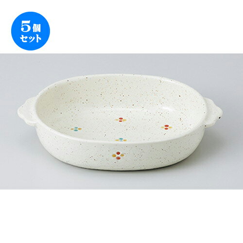 5個セット ☆ オーブン食器 ☆ グラタン 水玉 [ 18.5 x 12.7 x 3.8cm ］ | グラタン スープ ドリア アヒ..