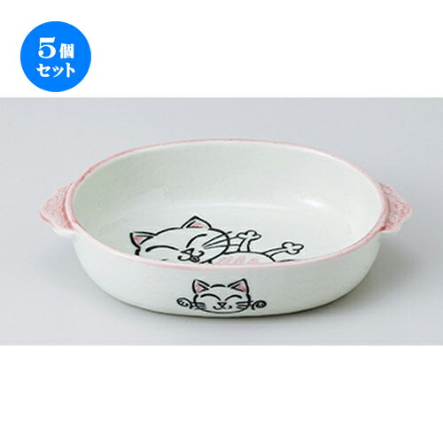 5個セット ☆ オーブン食器 ☆ グラタン ネコ PK [ 18.5 x 12.7 x 3.8cm ］ | グラタン スープ ドリア ア..