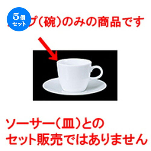 【用途】結婚の引き出物・大事な人へのプレゼント・新築祝い・開店祝い・風水・開運・魔除け・バレンタイン・ホワイトデー・誕生日・母の日・父の日・お中元・敬老の日・還暦祝・クリスマス・お歳暮などの特別なギフトとして。 また、飲食店や店舗、神棚などインテリアとしてもお使いいただけます。【材質】陶器・陶磁器・せともの（一部ステンレス・鉄・竹・木等のものがございます）1個あたりの寸法［ 8 x 7cm ・ 190cc ］白磁商品によっては手造りのため、写真と色・かたちが若干異なることがございます。一部の商品はメーカーよりお取り寄せとなりますので、納期が前後することがございます。あらかじめご了承ください。われものですので丁重に梱包させていただいておりますが、ご不明な点などございましたらご連絡ください。ご質問などございましたらお気軽にお問い合わせください。 ご注文に関する注意事項は 【こちら】ご購入前にご確認ください。