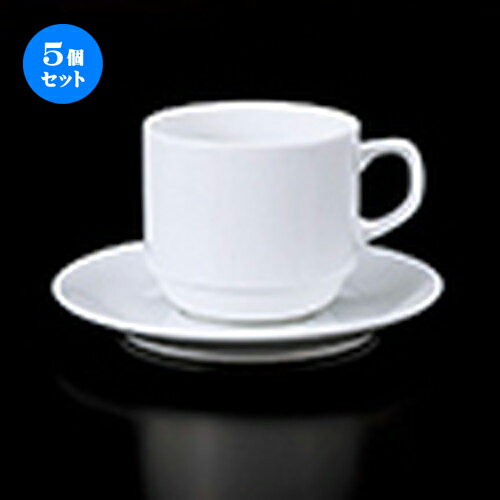 5個セット 碗皿 / スタックアメリカンC/SD.C [ 碗 8.2 x 6.2cm 270cc ] 皿 15.3 x 1.9cm ] | コーヒー カップ ティー 紅茶 喫茶 碗皿 人気 おすすめ 食器 洋食器 業務用 飲食店 カフェ うつわ 器 おしゃれ かわいい ギフト プレゼント 引き出物 誕生日 贈答品 食器セット