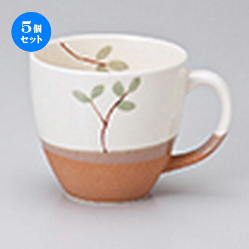 5個セット☆ 碗皿 ☆ リーフマグ レンガ [ 9.6 x 8.6cm ・ 330cc ］ | 人気 おすすめ 食器 業務用 飲食店..