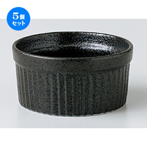 5個セット☆ スフレ ☆ スフレ8 黒耀 [ 7.8 x 3.5cm ・ 110cc ］ | スフレ ケーキ 洋菓子 製菓 お菓子 人気 おすすめ 食器 洋食器 業務用 飲食店 カフェ うつわ 器 おしゃれ かわいい ギフト プレゼント 引き出物 誕生日 贈り物 贈答品 自宅 食器セット