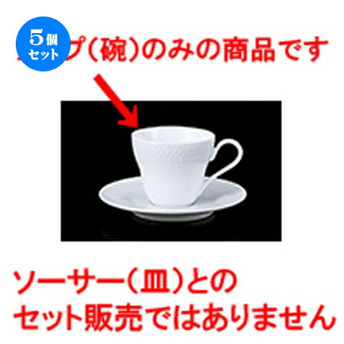 5ĥå һ / 8300ҡ [ 8 x 6.9cm 190cc ] | ҡ å ƥ   һ ͵   ο ̳ Ź ե Ĥ   襤 ե ץ쥼 ʪ  £  ٥ ѡƥ 糧å