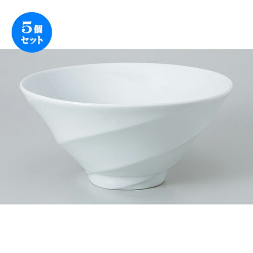 5個セット☆ 中華単品 ☆ 白ブリーズ ボールL [ 21.7 x 7 x 10.7cm ・ 1600cc ］ | 丼 丼ぶり どんぶり ラーメン チャーハン 人気 おすすめ 食器 中華 飯店 中華食器 業務用 飲食店 カフェ うつわ 器 おしゃれ かわいい ギフト プレゼント 引き出物 誕生日 食器セット