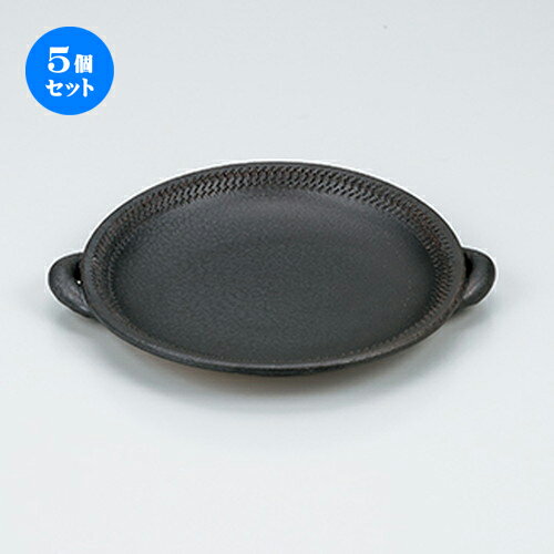 5ĥå  ƫ  7.0ƫ [ 26 x 21 x 4cm  | ͵   ̳ Ź ե Ĥ  ...